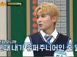 【トピック】「SUPER JUNIOR」リョウク、入隊中にメンバーに対して寂しく思ったことを番組で告白