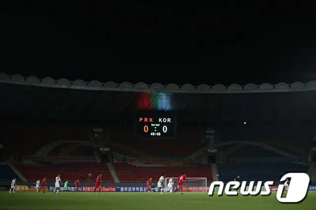 ＜W杯アジア予選＞北朝鮮での無観客試合、AFC・FIFAも「知らなかった」（画像:news1）