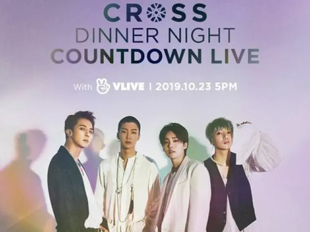 ミニ3rdアルバム「CROSS」でカムバックする「WINNER」が音源公開1時間前にVLIVEでファンと会う（提供:OSEN）