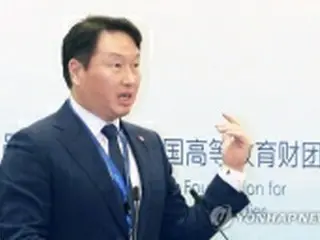 韓国・ＳＫグループの財団　東大と国際会議を共催へ