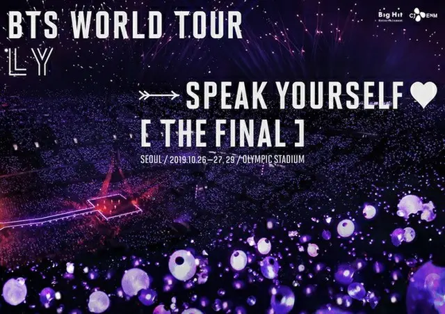 「防弾少年団」、26・27日のソウルファイナルコンサート全世界生中継決定（提供:news1）