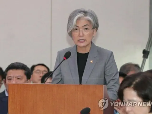 康京和長官（資料写真）＝（聯合ニュース）
