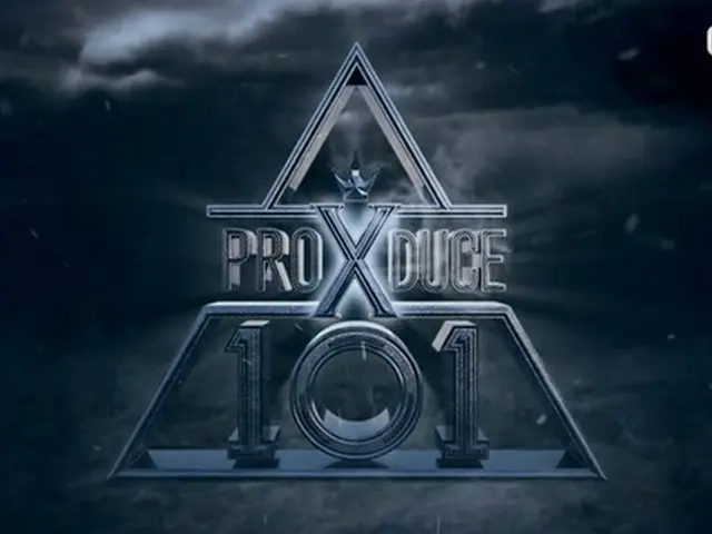 「PRODUCE X 101」と「アイドル学校」投票操作疑惑、家宅捜索6回…捜査はじきに終了（提供:news1）