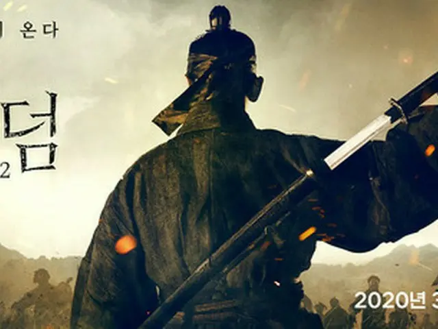 Netflixオリジナルシリーズ「キングダム」シーズン2が、2020年3月に公開を確定した（提供:news1）