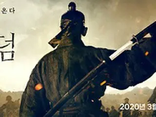 「キングダム」セカンドシーズン、28日に“強烈な”ポスター公開…2020年3月にベール脱ぐ