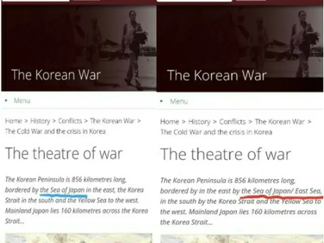 オーストラリアの政府機関サイトで、「日本海」の表記（左）が「東海」併記（右）に変更された（VANK提供）＝（聯合ニュース）≪転載・転用禁止≫