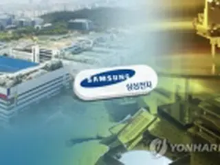 サムスン電子が創立５０周年　本社で例年並みの記念式開催へ