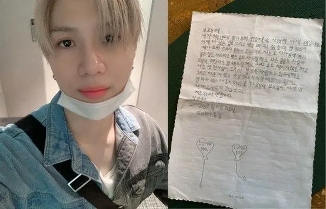 韓国ボーイズグループ「SHINee」メンバーのテミンが、小学校3年生の時に書いた手紙を公開して話題になっている。（写真提供:OSEN）