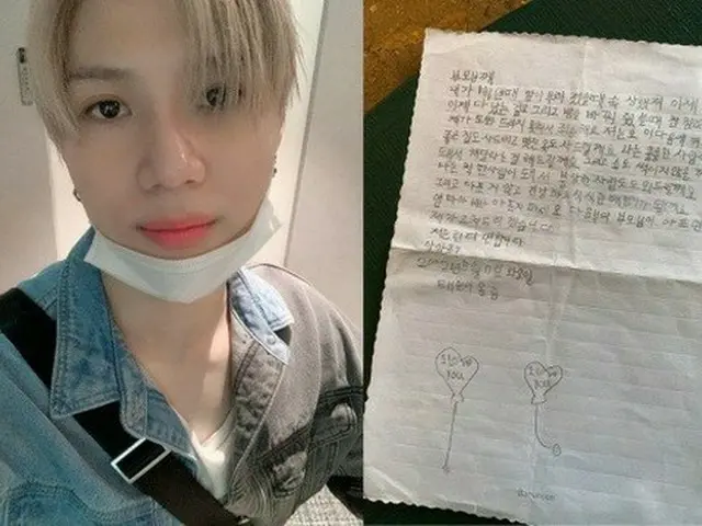 韓国ボーイズグループ「SHINee」メンバーのテミンが、小学校3年生の時に書いた手紙を公開して話題になっている。（写真提供:OSEN）