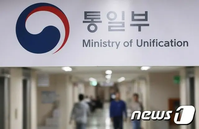 韓国統一部、5日に北朝鮮に通知文送付「共同点検団を構成し訪朝」（提供:news1）
