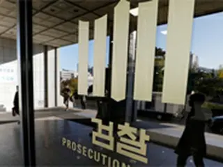 “虚偽のインターン証明書発給疑惑”韓国前法相のソウル大学研究室を家宅捜索＝韓国