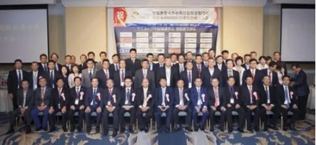日本で「全日本中国朝鮮族連合会」が発足した（同連合会提供）＝（聯合ニュース）≪転載・転用禁止≫