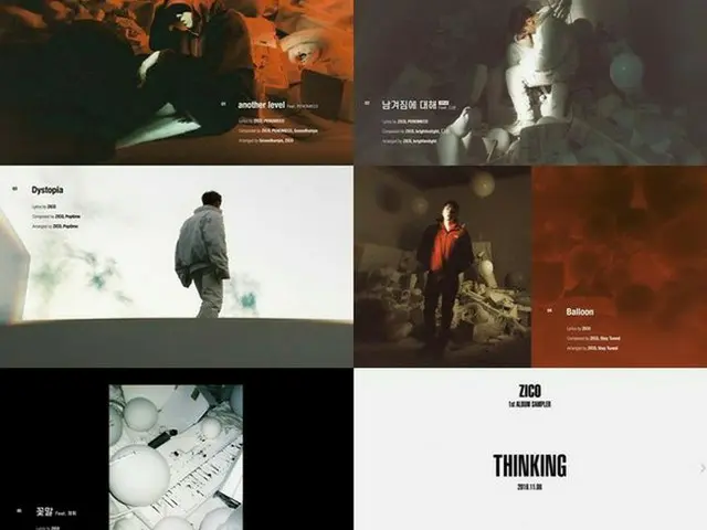 ジコ（ZICO）、1stフルアルバム「THINKING」ハイライトメドレーを公開（提供:news1）