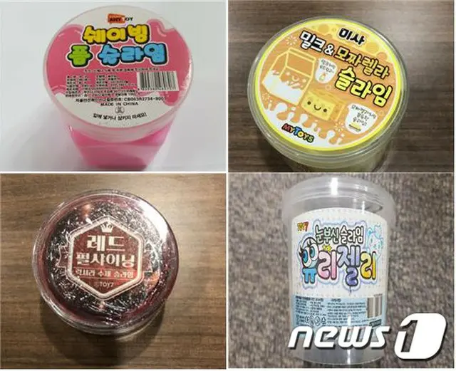 スライムから再び有害成分、製品100個がリコール＝韓国（画像:news1）