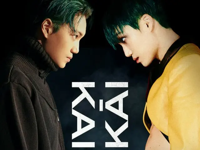 「EXO」、新曲「Obsession」で歌謡界占領を予告…カイのティーザー公開（提供:news1）