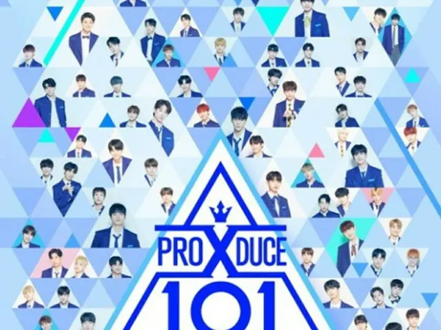 Mnet「PRODUCE X 101」得票操作疑惑、練習生も捜査対象に