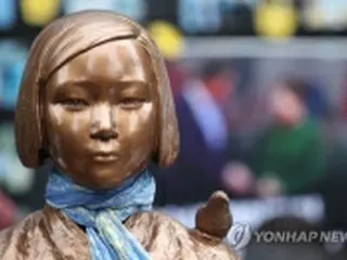 日本政府相手の慰安婦被害者訴訟　提訴から3年経てきょう初弁論＝韓国
