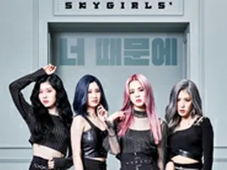 K-POPに全てをかけた日本人4人組ガールズグループ「SKY GIRLS‘（スカイガールズ）」誕生…夢は「韓国での活動」