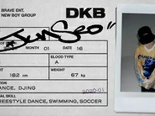 新ボーイズグループ「DKB」、6人目のメンバーJUNSEO(ジュンソ) 公開
