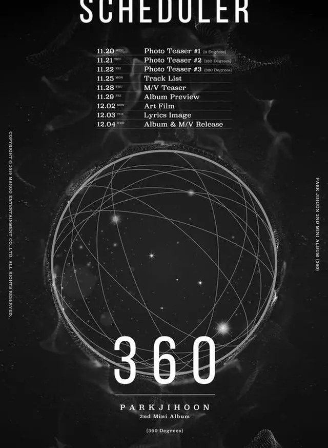 パク・ジフン（元Wanna One）、12月4日にカムバック確定（提供:OSEN）