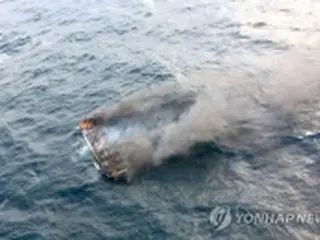 済州島沖で漁船火災　１人死亡・１１人行方不明＝韓国