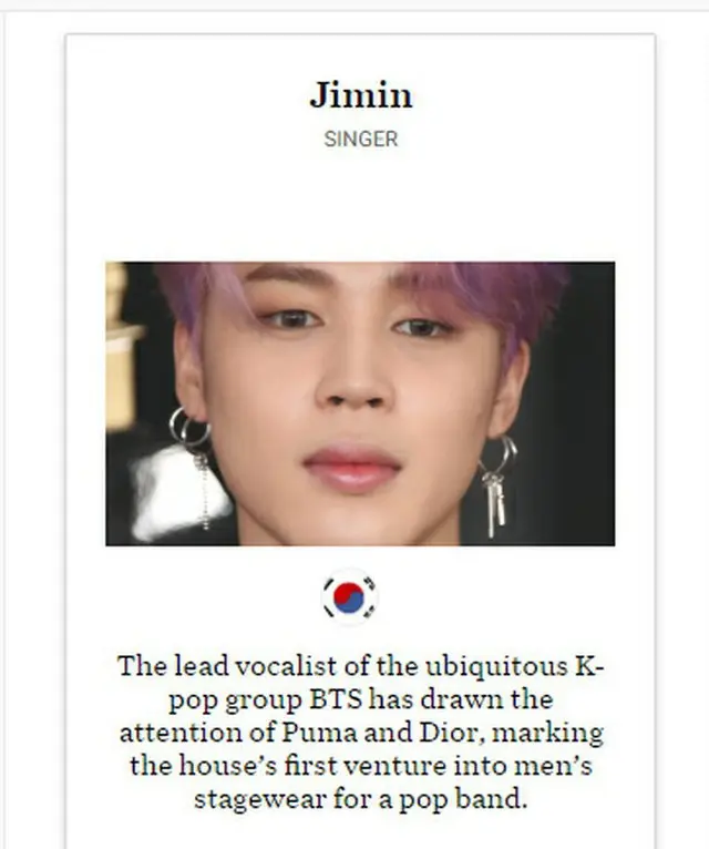 「2019 BoF500」に選ばれて世界的な話題を集めたボーイズグループ「防弾少年団」メンバーのJIMINが、パリで行われる「BoF500 Gala」に最終的に不参加となって世界のファンを残念がらせた。（写真提供:OSEN）