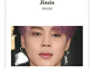 【トピック】「2019 BoF500」に選ばれたJIMIN（防弾少年団）、パリで開催のパーティー不参加にファン残念がる