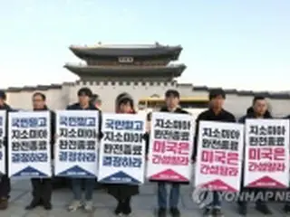 GSOMIA終了決定　賛成意見が過半数＝韓国世論調査