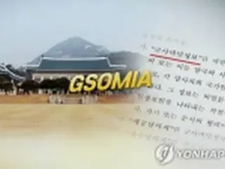 韓国　きょうのニュース（１１月２２日）