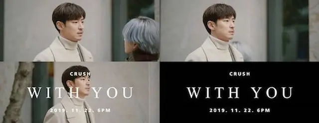 【公式】俳優イ・ジェフン、Crush新曲「With You」で4年ぶりのMV出演（提供:Osen）
