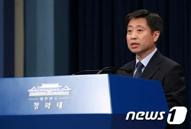 韓国大統領府、GSOMIAの歪曲報道で日本から「謝罪あった」（画像:news1）