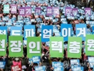 韓国　けさのニュース（１１月２５日）