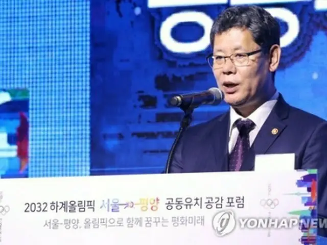 「２０３２夏季五輪ソウル―平壌共同招致共感フォーラム」であいさつする金長官＝２６日、ソウル（聯合ニュース）