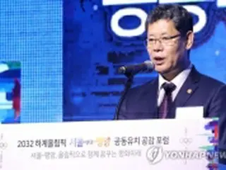 ３２年五輪の南北共同招致推進　「北が応じること期待」＝韓国統一相