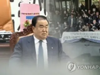 韓国議長が寄付金支給案を法案化　徴用被害者ら１５００人に約２８０億円