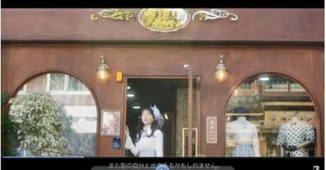 韓国観光公社が製作した広報映像（同公社提供）＝（聯合ニュース）≪転載・転用禁止≫