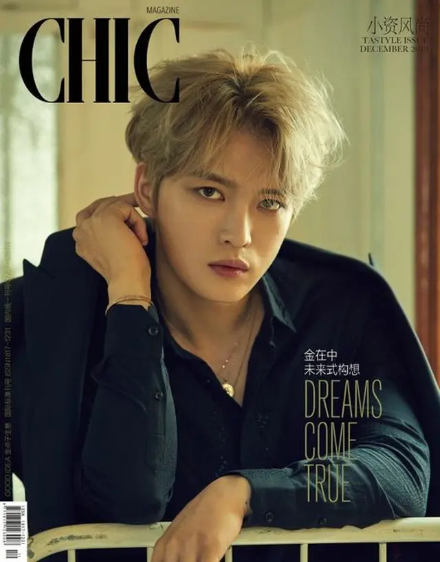 ジェジュン（JYJ）、中国有名マガジンの表紙を飾る（提供:OSEN）