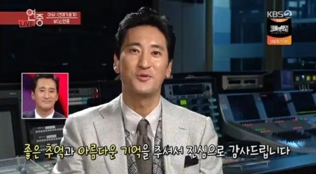 韓国初の芸能情報番組「芸能街中継」が、36年の歴史に幕を下ろした。（提供:news1）