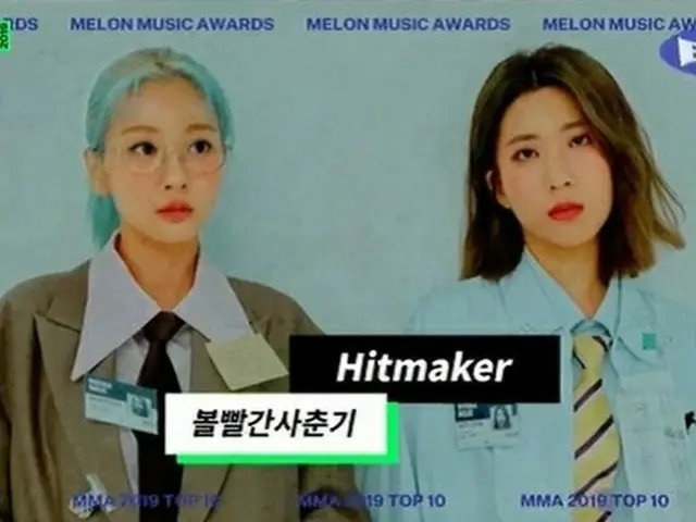 「EXO」、テヨン、「赤頬思春期」、チャン・ボムジュンが「MMA2019」のトップ10に選ばれた。（提供:news1）
