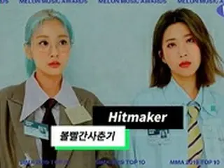 【MMA 2019】「EXO」、テヨン、「赤頬思春期」、チャン・ボムジュンがトップ10入り