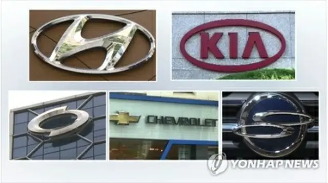 韓国完成車５社の１１月販売が前年同月比１．９%減少した（資料写真）＝（聯合ニュース）