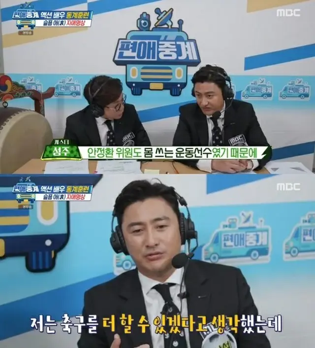 元韓国代表アン・ジョンファン、「もっとサッカーできると思ったが...身体に申し訳ない」（提供:News1）