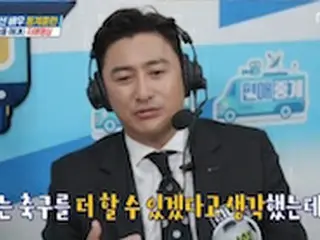 元韓国代表アン・ジョンファン、「もっとサッカーできると思ったが...身体に申し訳ない」