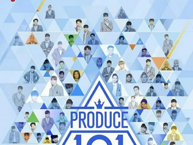 「PRODUCE 101」シーズン2得票操作の”犠牲者”は？広がる憶測（画像提供:news1）