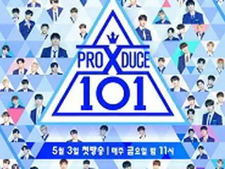 【公式】8D CREATIVE側、「『PRODUCE 101』の制作陣への接待はなく、A氏も当社とは関係ない」