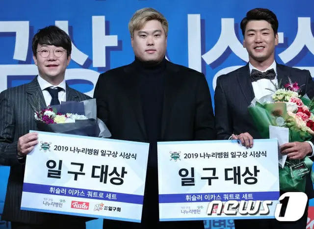 ＜韓国プロ野球＞キム・グァンヒョン＆ヤン・ヒョンジョン、「2019一球賞」大賞受賞（提供:news1）