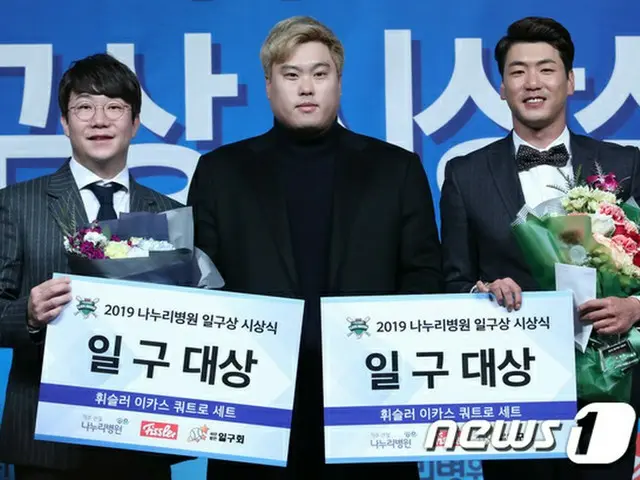 ＜韓国プロ野球＞キム・グァンヒョン＆ヤン・ヒョンジョン、「2019一球賞」大賞受賞（提供:news1）