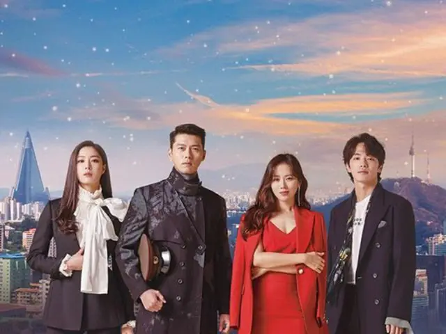 tvN新土日ドラマ「愛の不時着」のメインポスターが公開された。（提供:OSEN）
