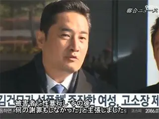 “キム・ゴンモが性暴行”と主張した女性、検察に告訴状提出