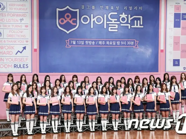 Mnetのオーディション番組「PRODUCE X 101」に続き、「アイドル学校」の投票操作疑惑も捜査中の警察がCJ ENMの高位関係者も対象にして捜査を進めていることが把握された。（提供:news1）